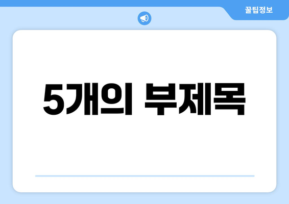 나와의 궁합은? 사주팔자로 알아보는 타인과의 관계 | 궁합, 사주, 운세, 인연