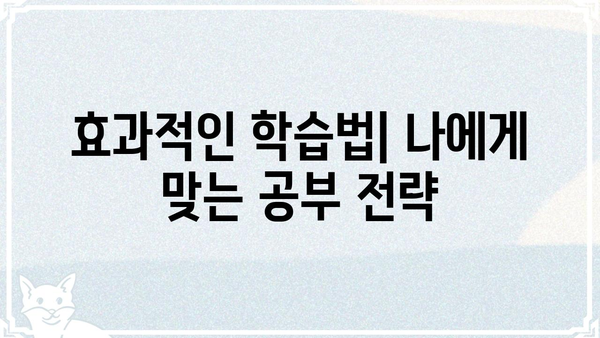 명리학 자격증 무료 공부법| 합격 가능한 로드맵 & 추천 자료 | 명리학, 자격증, 무료 강의, 공부법, 학습 자료