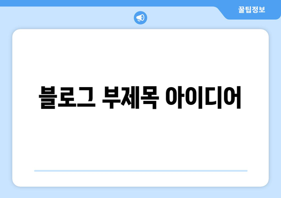 전화로 보는 나의 운명! 믿을 수 있는 사주팔자 전화 상담 추천 | 사주, 운세, 전화상담, 궁합, 신뢰