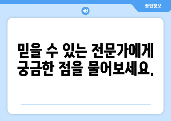 전화로 보는 나의 운명! 믿을 수 있는 사주팔자 전화 상담 추천 | 사주, 운세, 전화상담, 궁합, 신뢰